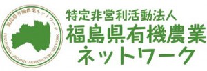 logo_fukushima